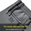 Men's Trendy Loose Fit Ice Silk Summer Pants