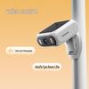 Shenmou BC7 Solar 4G Outdoor Security Camera (CN version)