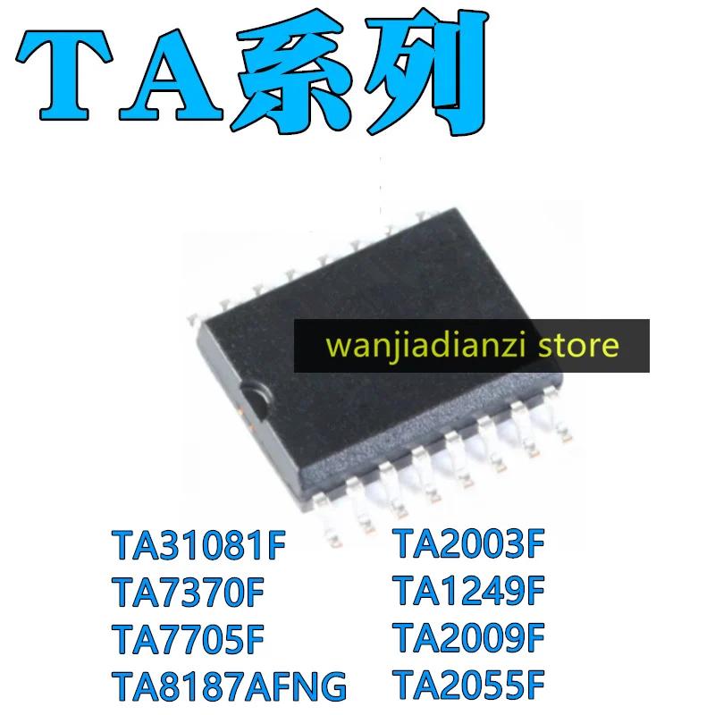 5 шт. TA2003 TA2003F TA1249F TA2009F TA2055F TA31081F TA7370F TA7705F TA8187AFNG ta8187AFNG SOP16