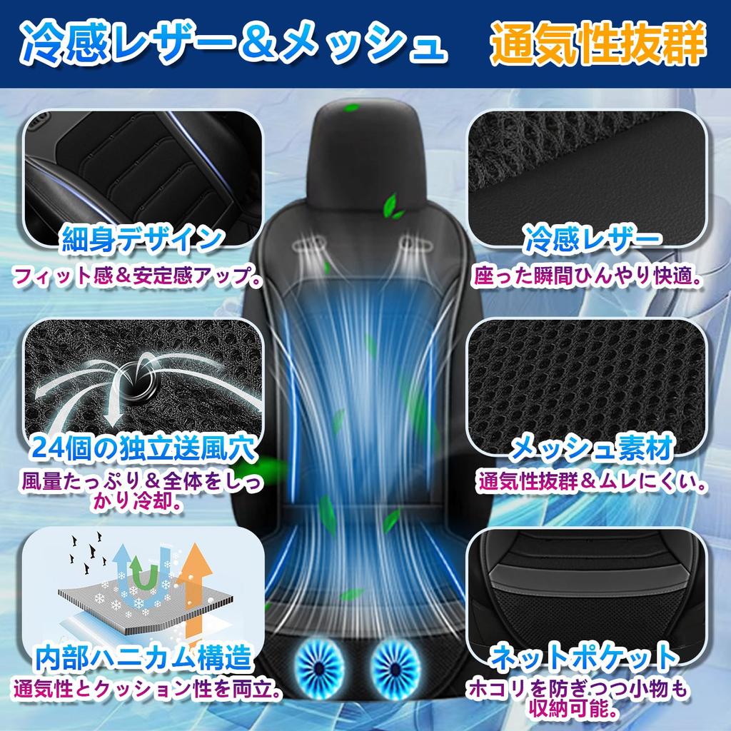 SMARTABL2025 Улучшенная охлаждающая накидка на сиденье автомобиля Охлаждающее сиденье для автомобилей 12 В 24 В Очень большая Бесступенчатая регулировка воздушного потока 26 вентиляционных отверстий Сотовая структура Получить