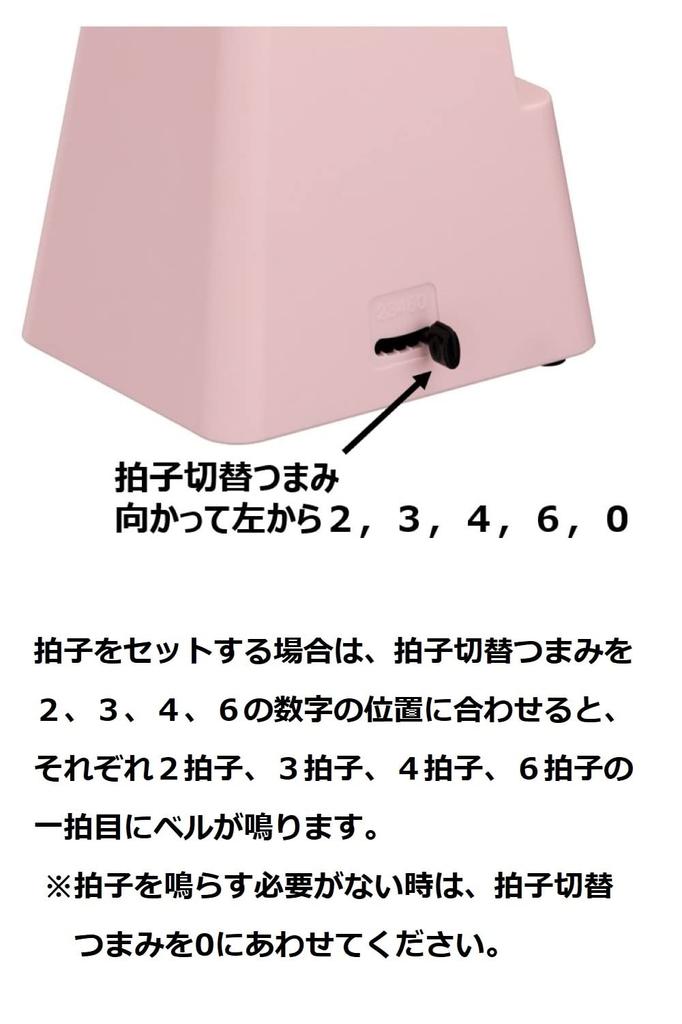 YAMAHA Metronome Pink Classic Triangular Pyramid Style Matte Finish Prevents Fingerprints Mainspring Drive MP-90PK