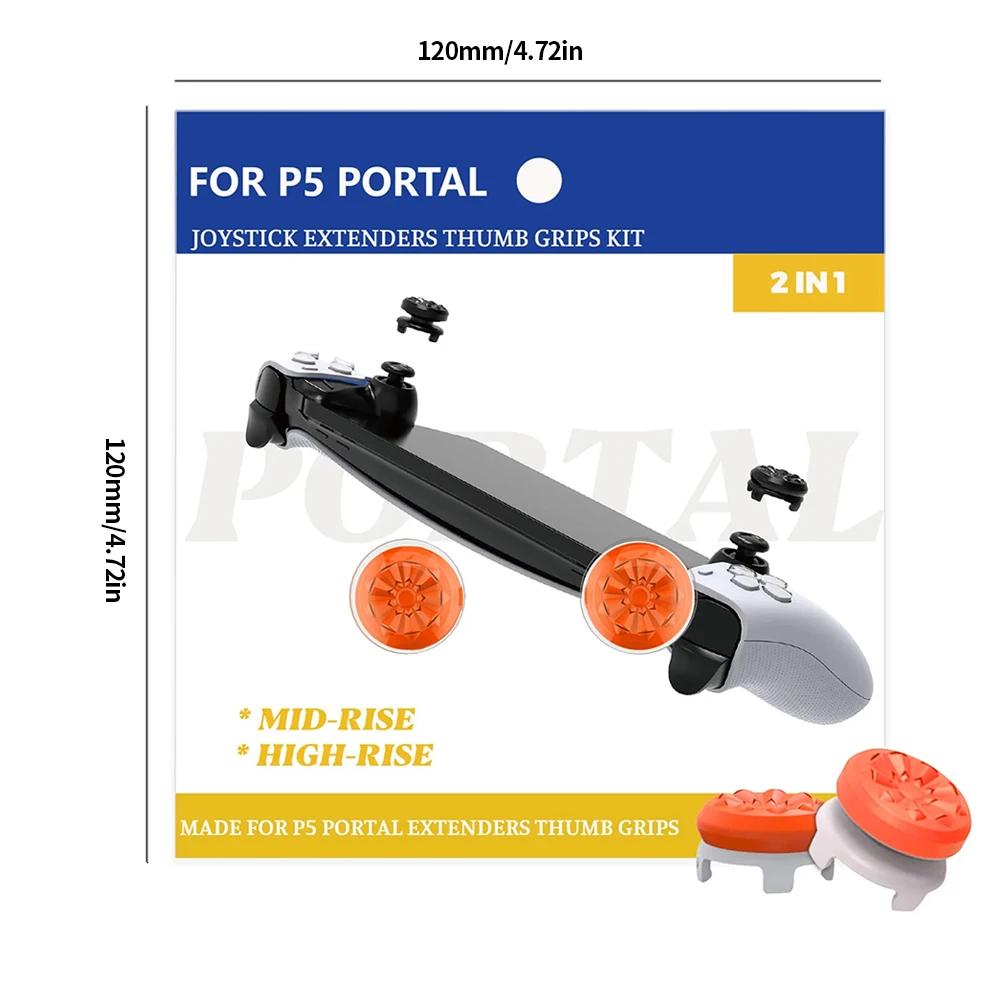 Игровые насадки-удлинители для джойстика 1 высокая 1 средняя насадка для джойстика Нескользящая защитная накладка для PS5 Playstation Portal Remote Player