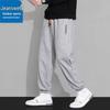 Jeanswest Men's Outdoor Casual Tapered Joggers