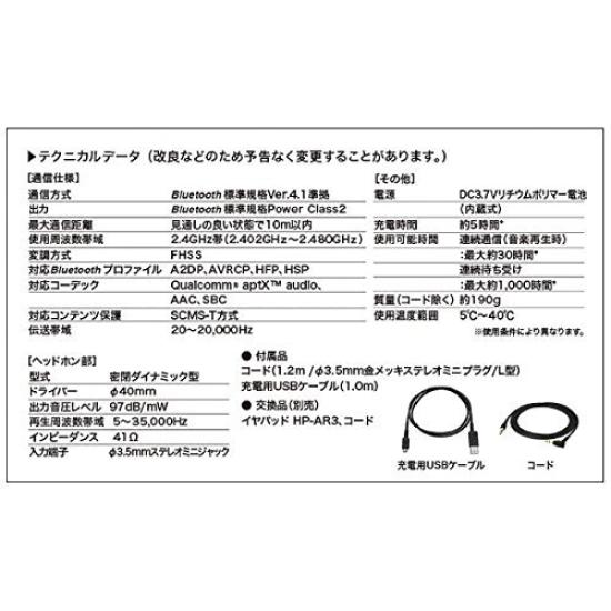 Sound Reality RD audio-technica ATH-AR3BT [Red]