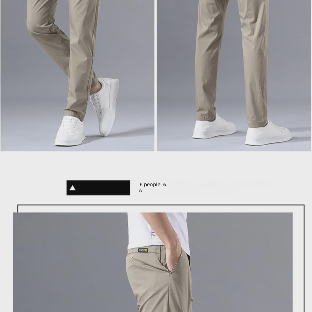 Мужские свободные прямые брюки Ice Silk: Модные, быстросохнущие, тонкие летние повседневные брюки