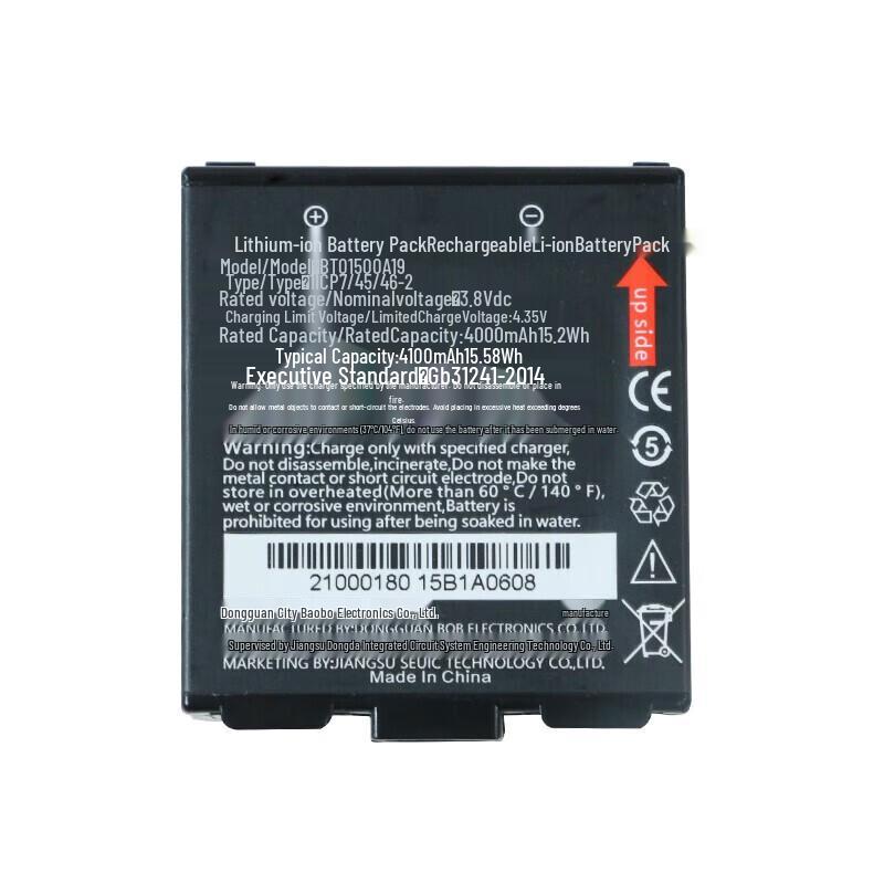 Seuic A9 Series Original Battery