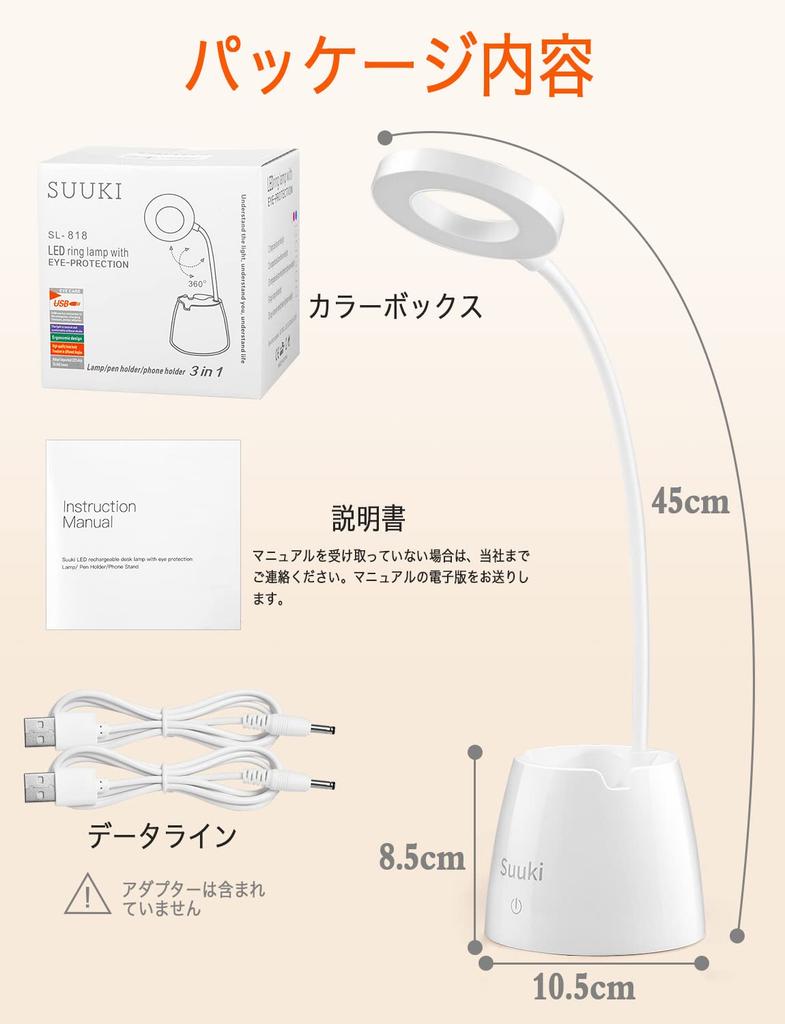 Suuki Desk Lamp, Standing Light, Eye-Friendly, Touch Sensor, 360° Rotation, Cordless, Rechargeable, Reading Light, Stepless Dimming, Lightweight,