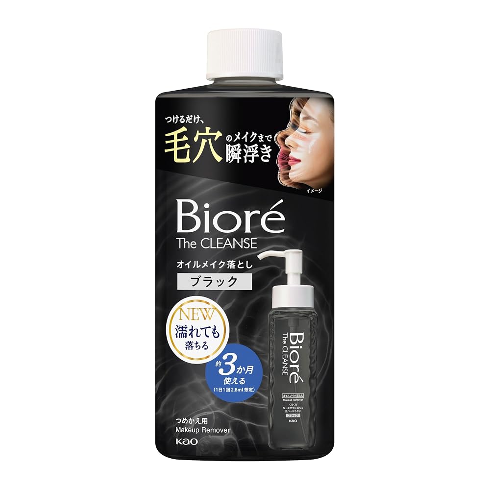 Biore The Cleanse Oil Makeup Remover, Black, Refill, 280ml, Cleansing Oil, Makeup Remover