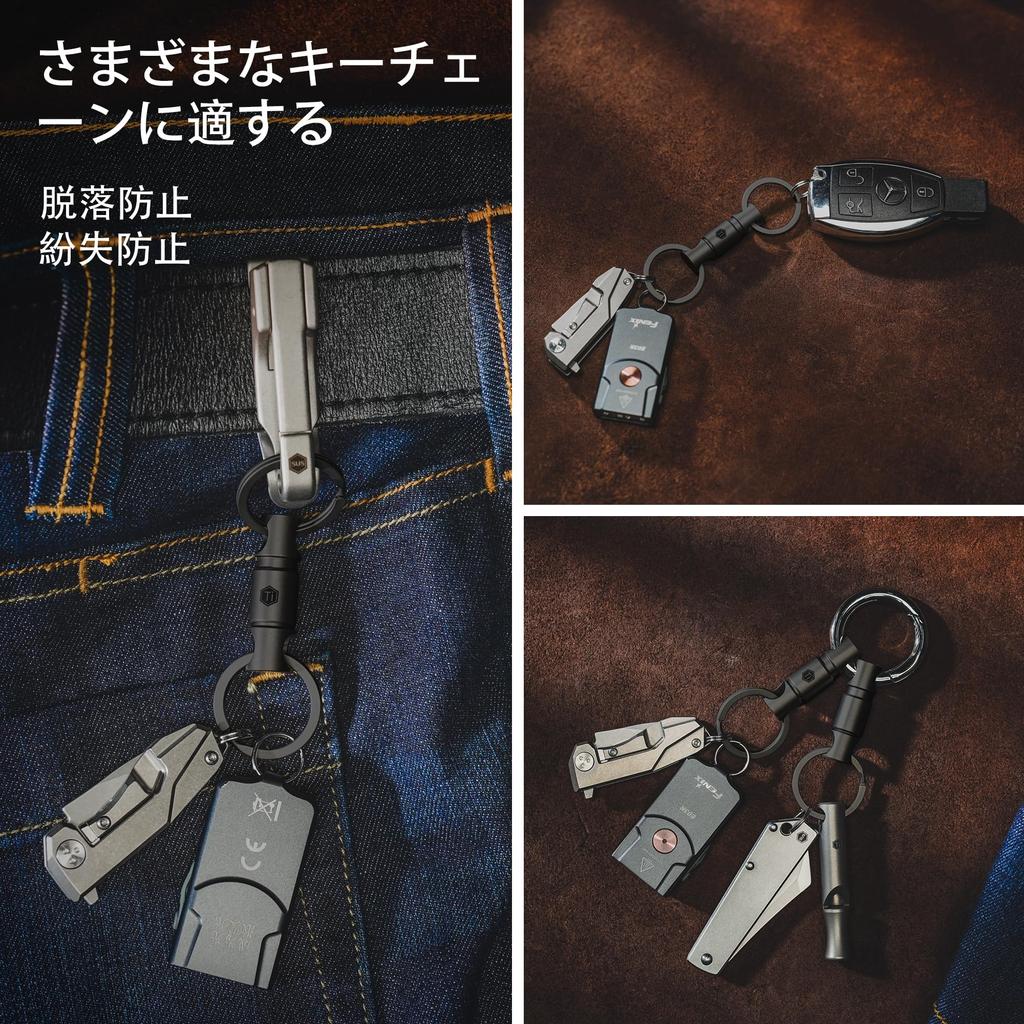 KeyUnity KA15 Titanium Key Ring, Connector, 360 Degree Rotation, Titanium Car Key Holder, Men's