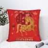 Наволочка Принт Китайский Новый год 2026 Год Лошади Наволочка для дивана Домашнее украшение Современные наволочки