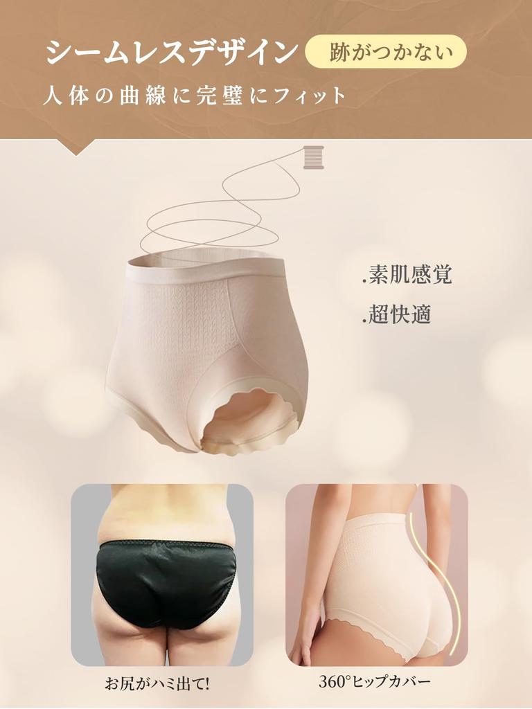 Beautiful Butt Beautiful Deep Panties That Cover the Elastic Does Not Touch the Does Not Large Size for a Sense of Security [veimia] Women's