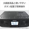 Sony Инфракрасный CD-радиокассетный магнитофон FM с большой батареей, белый W CFD-S401, совместимый с FM/AM/Wide, ЖК-дисплеем/функцией караоке, управляемый, CFD-S401