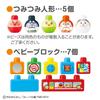 BANDAI BabyLabo Anpanman Brain Building Toy for Ages 6 Months and Up