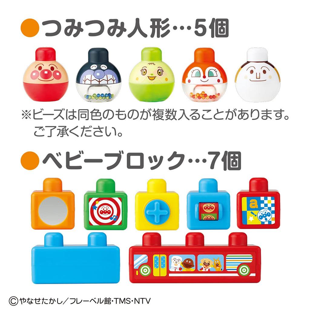 BANDAI BabyLabo Anpanman Brain Building Toy for Ages 6 Months and Up