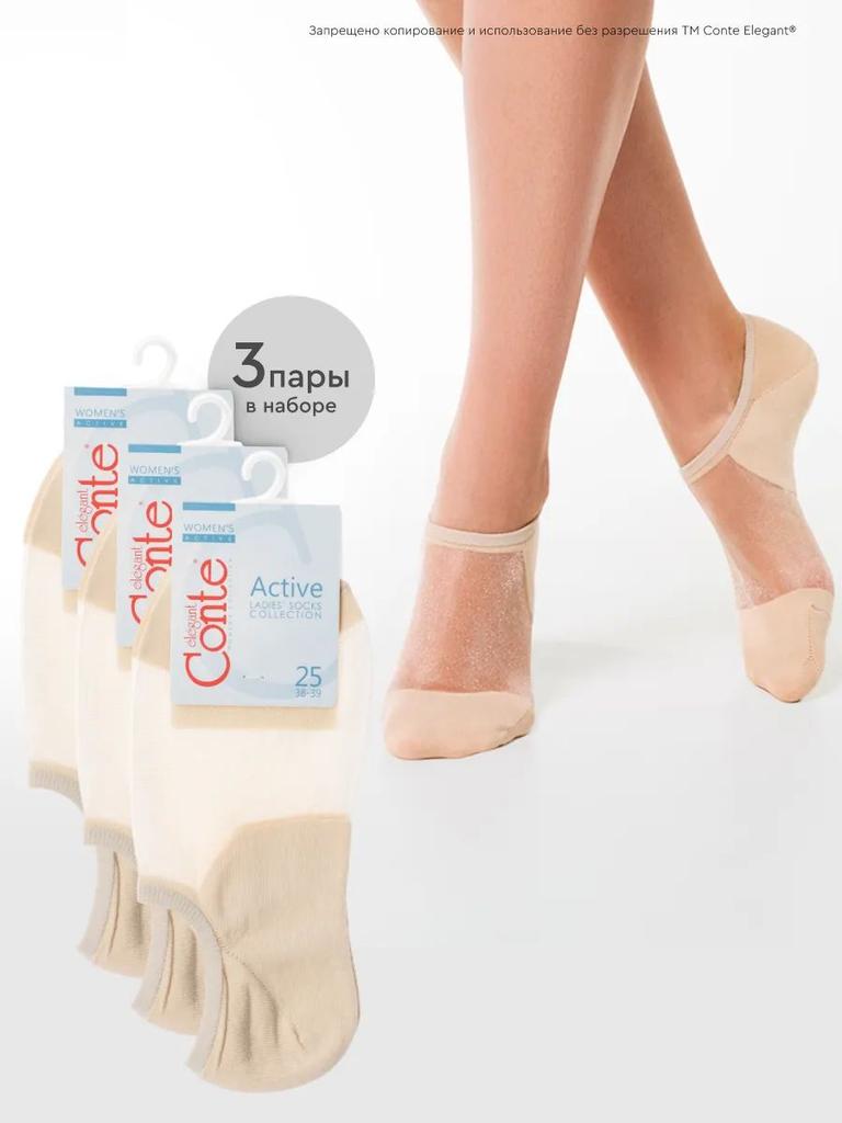 Ultra-thin Shallow-mouth Socks For Women