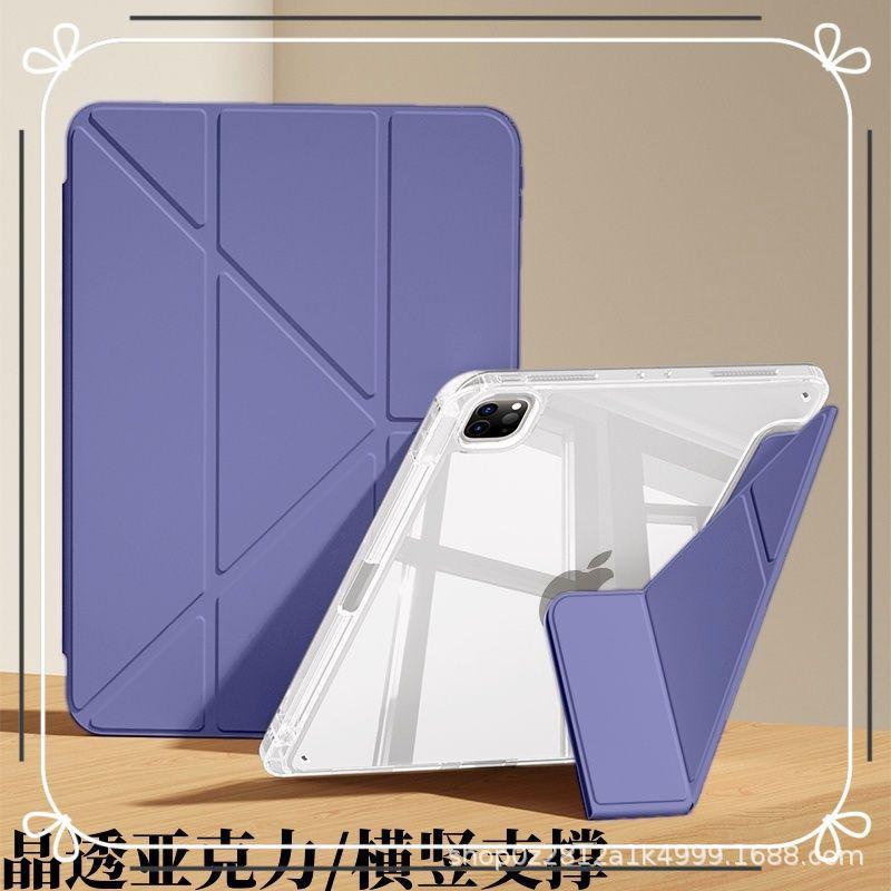 Чехол для Xiaomi Pad 7/7Pro со слотом для стилуса - Совместим с 6/6Pro и 5/5Pro