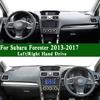 Для Subaru Forester SJ9 SJG S13 SJ5 2013-2017 Коврик на панель приборов Покрытие приборной панели Защитная накладка на панель приборов Коврик на приборную панель Защита от грязи