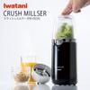 Iwatani Crush Piano Mill, Black, IFM-CR22G