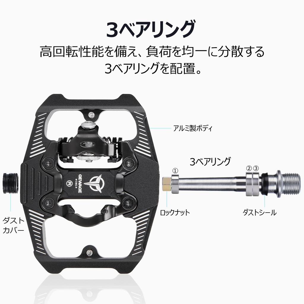 GEWAGE велосипедная педаль для крепления педали односторонняя плоская 3 подшипника алюминиевая дюймовая черная противоскользящая 9/16 (ГЭ-162)