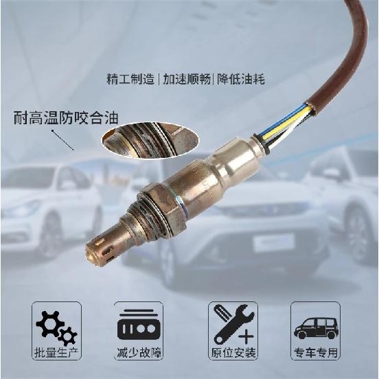 0258006028 1618Z7 1628CW 1628HR 9635978280 o2 oxygen sensor for Peugeot 206 307 406 607 For Citroen Berlingo C2 C3 C4