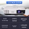 Epson CB-2155W High-End Business Projector (CN version)