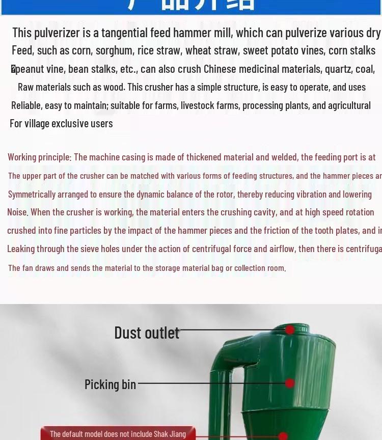 Versatile Hammer Mill Crusher for Feed & Grain: Corn, Soybean, Straw, & Sawdust Grinding