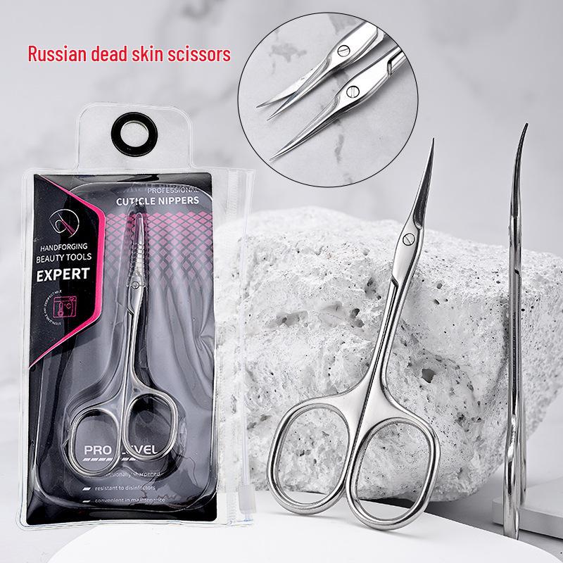 Набор изогнутых кусачек и ножниц для кутикулы из нержавеющей стали с короткой ручкой