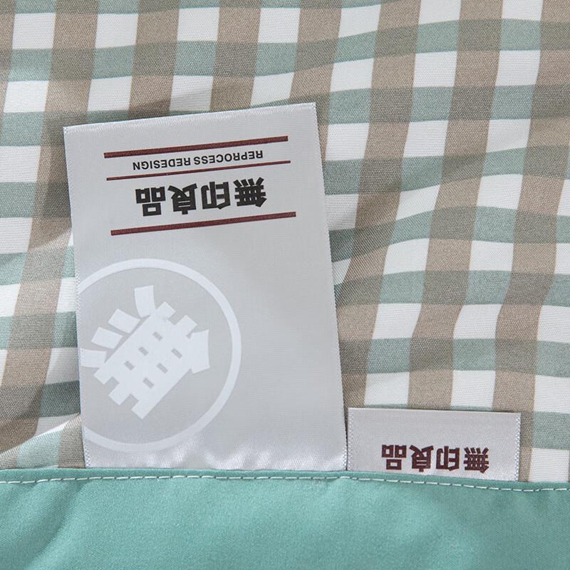 Muji Elegant Soft Fiber Quilt