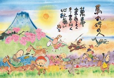 Пазл Beverly [Сделано в Японии] 1000 деталей "Умакуйюкихиса ~Это работает~" (49x72см) 1000-127