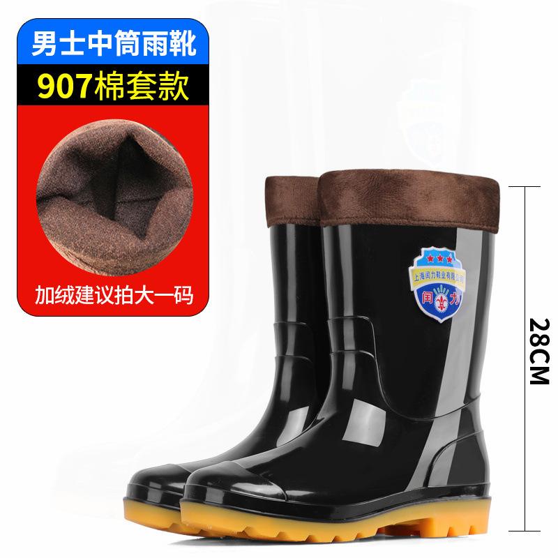 Весенние и осенние мужские высокие водонепроницаемые ботинки очень большого размера, водонепроницаемые и нескользящие, дождевые ботинки, флисовые теплые длинные резиновые сапоги для работы на стройплощадке