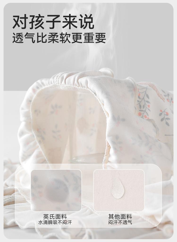 English Girl Sweet Wind Super Soft Spring/Summer Home Clothes Sleeping Skirt