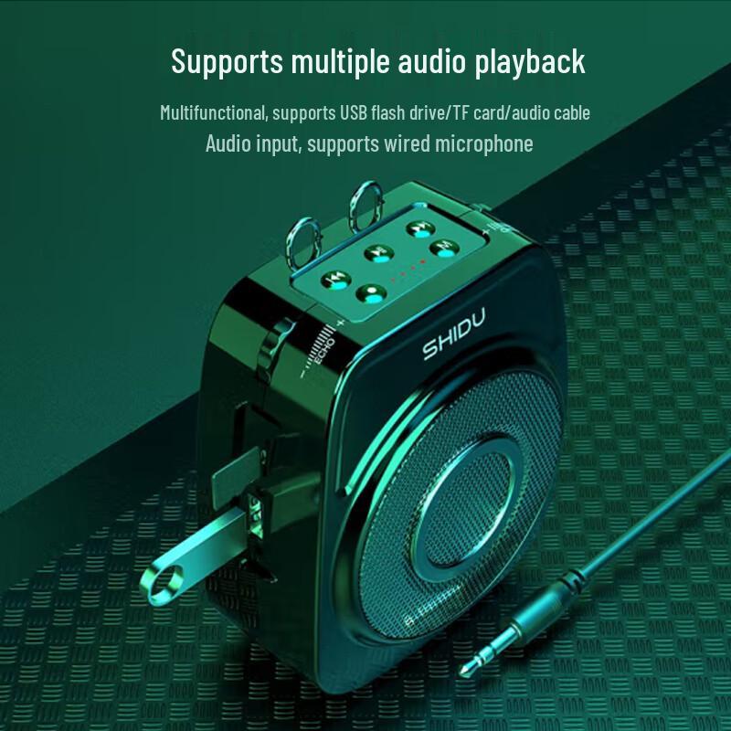 SHIDU Little Bee Portable Voice Amplifier CN plug (adapter included) (CN version)