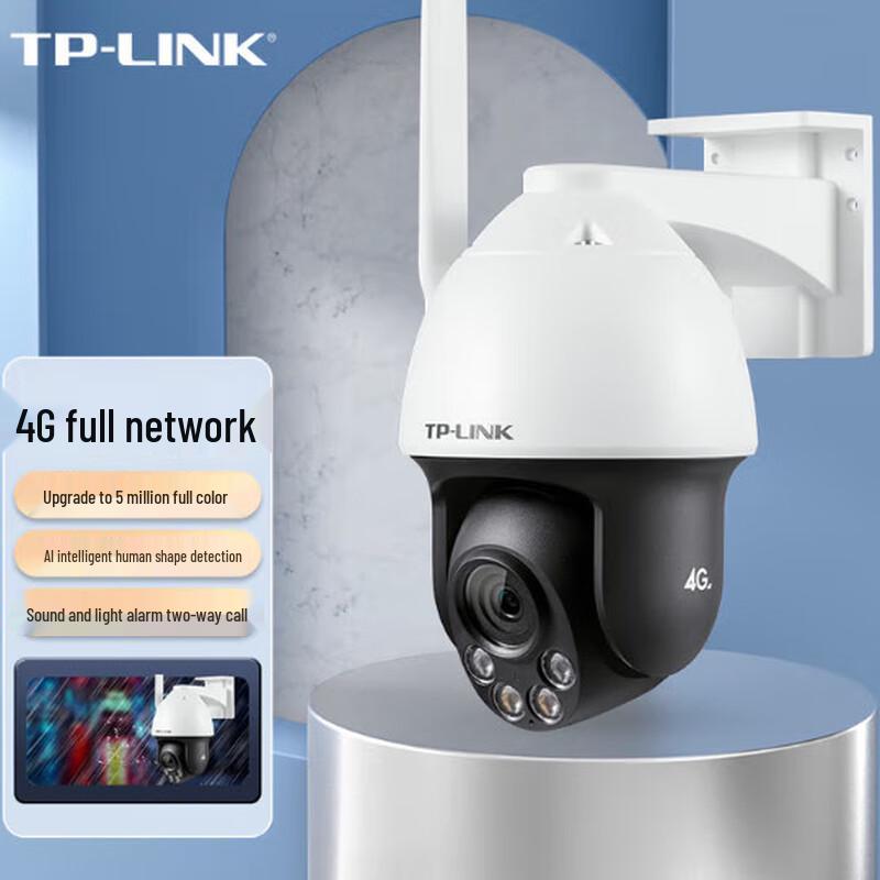 TP-Link TL-IPC653-A4G 5MP 4G Outdoor PTZ Security Camera