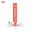 Li-Ning Воланы для бадминтона C50
