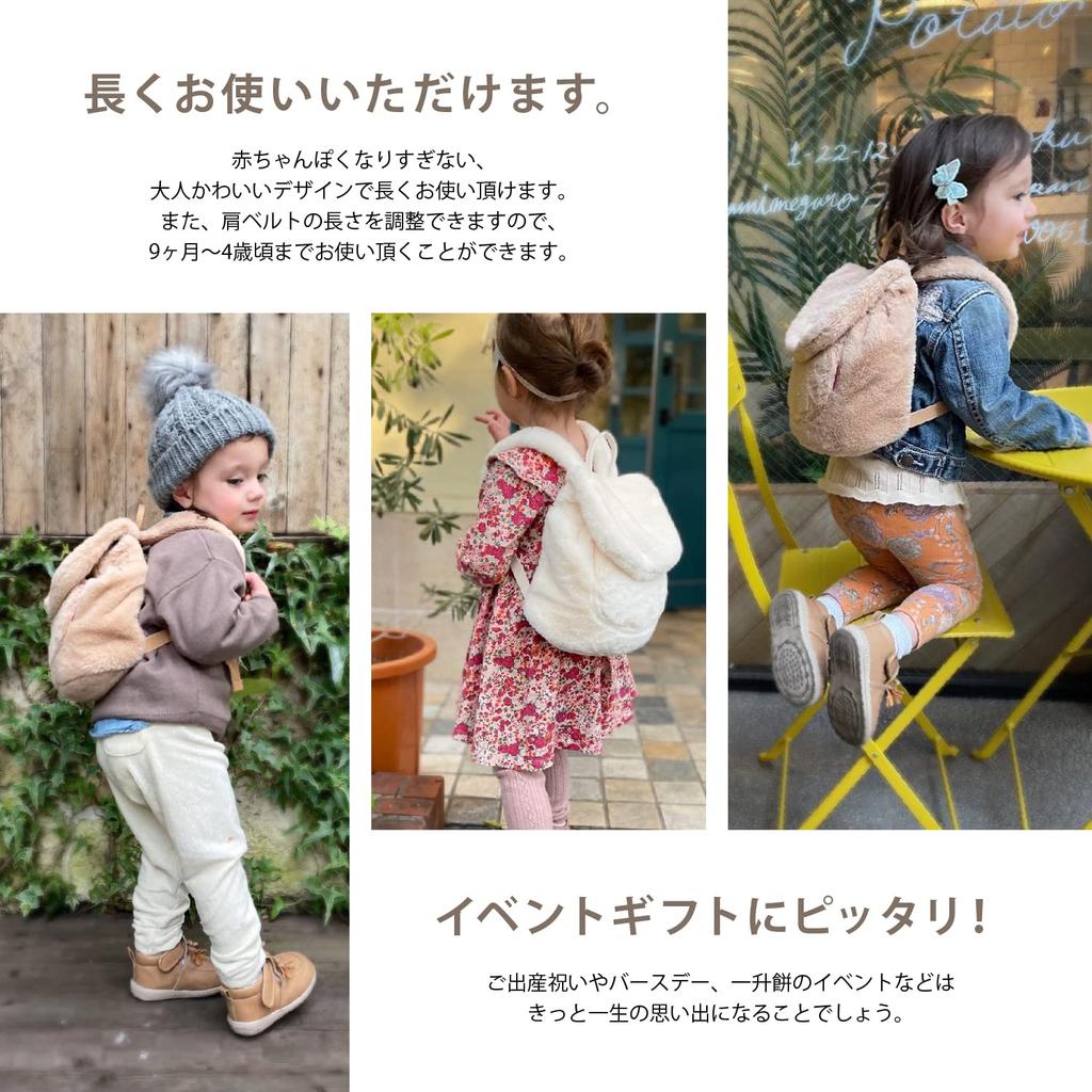 Меховой детский рюкзак Baby Maron для детей из эко-меха, рюкзак Issho Mochi, размер [EXP. Япония] Осень/Зима e-bluc36