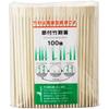 Yamato Bussan Bamboo Chopsticks with Knots, 21cm Long, Recycles Bamboo Knots, 100 Pairs