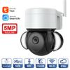 Outdoor Wifi 5mp Video Surveillance Ip Camera with Light Tracking Tuya Smart Home Security Night Vision Two-way Intercom Cctv