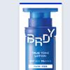 Beready [new] Beready True Tone Lotion 33ml Refill