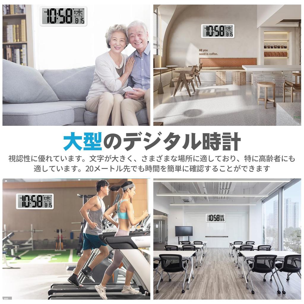 KMMKGG Цифровые радиочасы Настенные часы с ЖК-дисплеем Часы с большим экраном Для автоматической регулировки времени Отображение температуры Отображение даты и дня недели