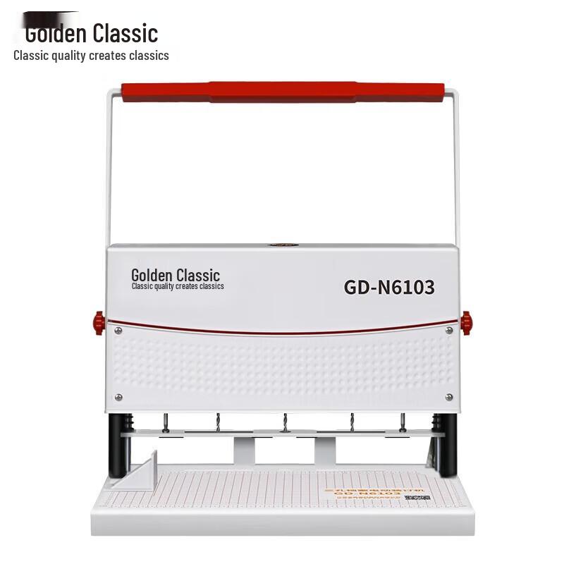 Golden GD-N6103 Adjustable 3-Hole Punch and Thread Binding Machine CN plug (adapter included)