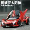 1:32 Apollo Sun God Sports Car Simulation Alloy Sound And Light Children's Toy Car Model