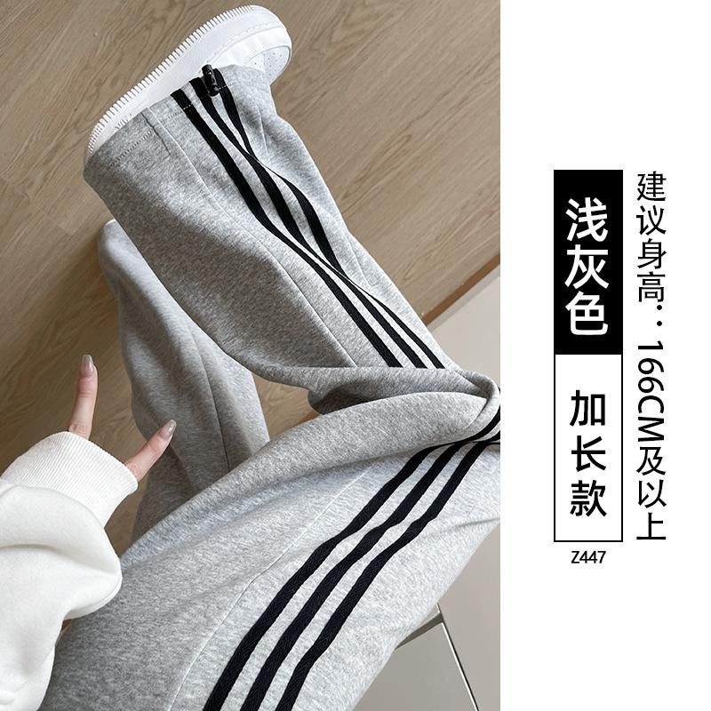 Ankola Red Striped Sweatpants Women's Spring and Autumn New Fleece Sweatpants Small Straight Wide-leg Pants