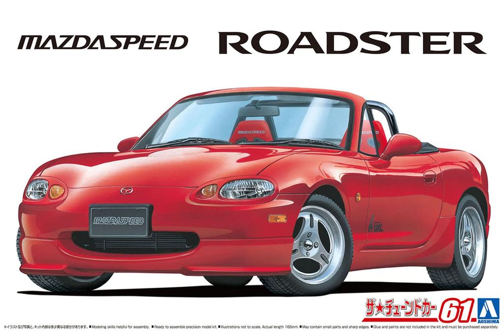 Aoshima Bunka Kyozai The Tuned Car Series Mazda Mazdaspeed NB8C Roadster 1999 Пластиковая модель 1/24 № 61 A-Spec