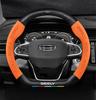Чехол на руль Geely: Совместимо с моделями Emgrand, Boyue, Xingrui, New Binyue, Vision X6, Icon.
