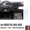 Для Chery EXEED TXL 2022 2023 ТПУ Панель коробки передач пленка Защитная наклейка на приборную панель Интерьер автомобиля против царапин