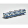 TOMYTEC Railway Collection Tetsuro Choshi Electric Railway 2000 Series "Thank You 2001" 2-Car Set