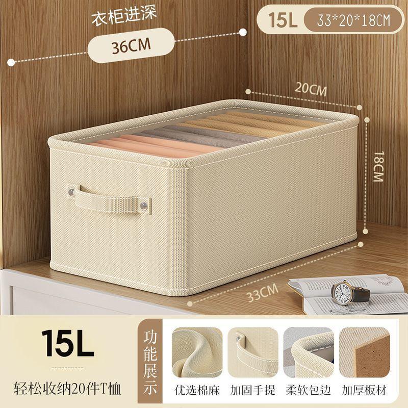 Fabric Clothing Storage Box Organizer Closet Wardrobe Folding Pants Blanket Dustproof Bin Modern Minimalist Home Use