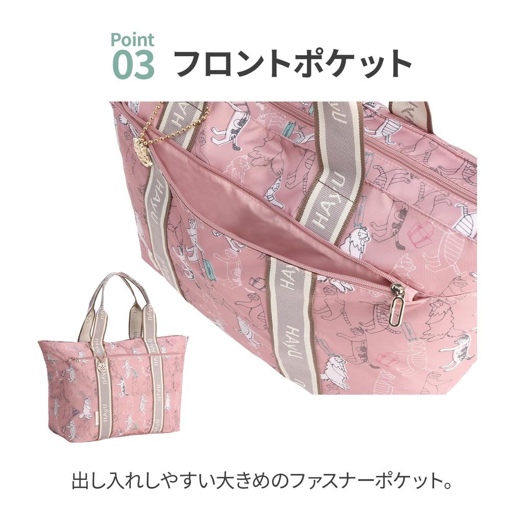 Складная сумка-тоут Ace Tokyo Hayu 17862, 30 л, 340 г, №.