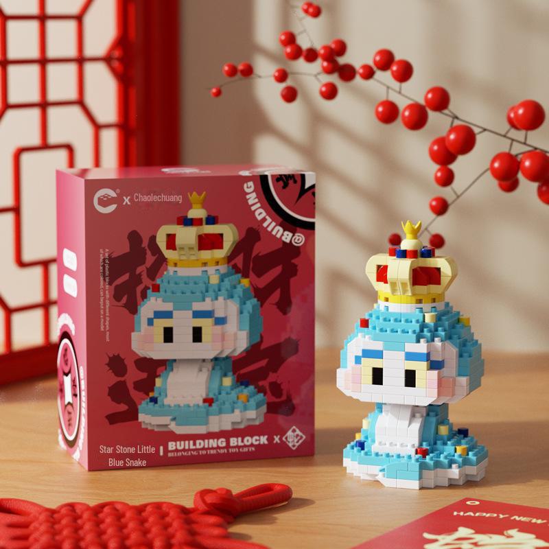 Совместимо с Lego Year of the Snake, Fairy, God of Wealth, Doll Assembly, Educational Toys, Gifts, Decorations.