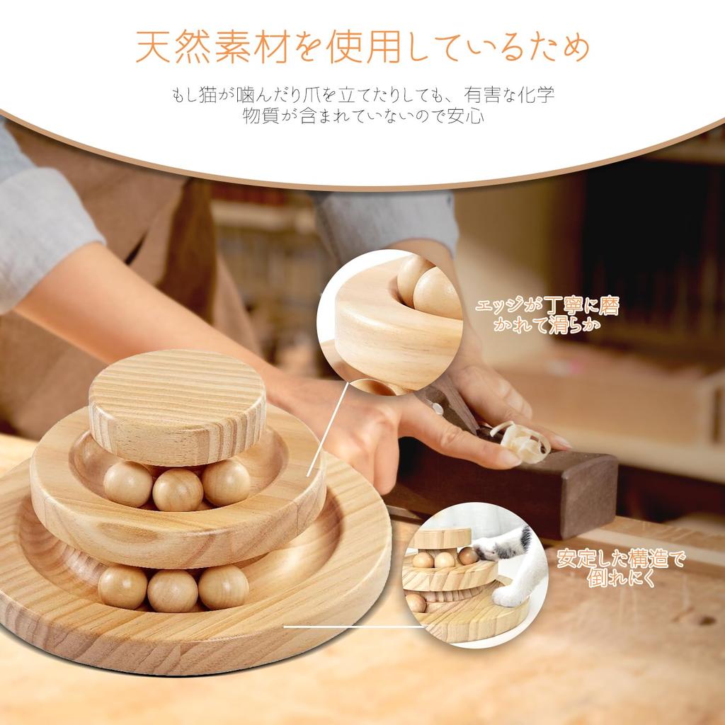 SunStarsPets Wooden Cat Rotating Ball No Assembly Cat Play Stress Exercise Natural Safe Loneliness Relief Tower, Required, Non-Stop Rotation, Toy,